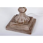 Design table lamp aaliyah (garpe interiores) intact