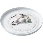 Beige LED ceiling light (light) with a cosmetic defect.