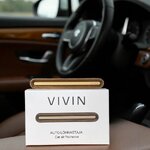 Medinis automobilio oro gaiviklis su juoduoju medumi + 10 ml (Vivin)