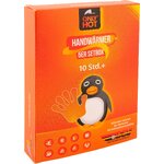 Spilveni 2 gab. (Blatania) Boltze