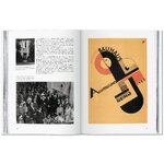 Koristekirja (Bauhaus. Päivitetty painos - XL)