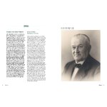 Декоративная книга (Книга о часах Rolex: 4-е издание)